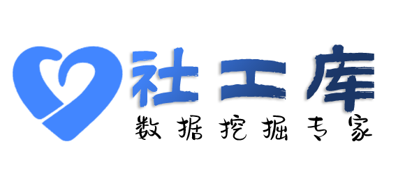 X-ray社工库南山宾馆开房记录